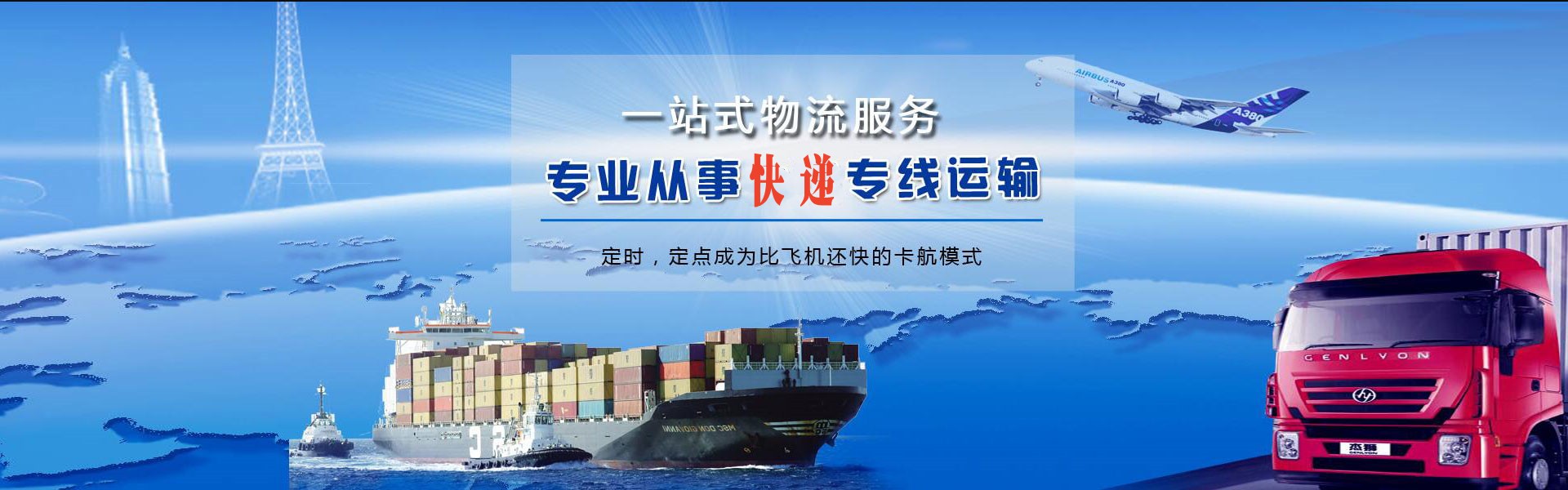 汉源到加拿大物流公司-汉源至加拿大物流专线-汉源空运到加拿大-优时通物流有限公司