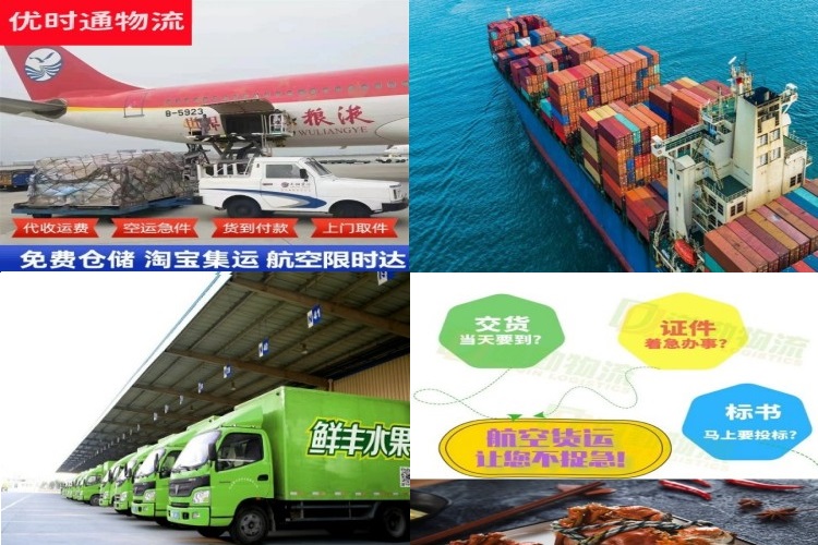 汉源到加拿大航空货运公司-汉源到加拿大物流专线